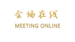 维也纳国际酒店(云浮云城店)